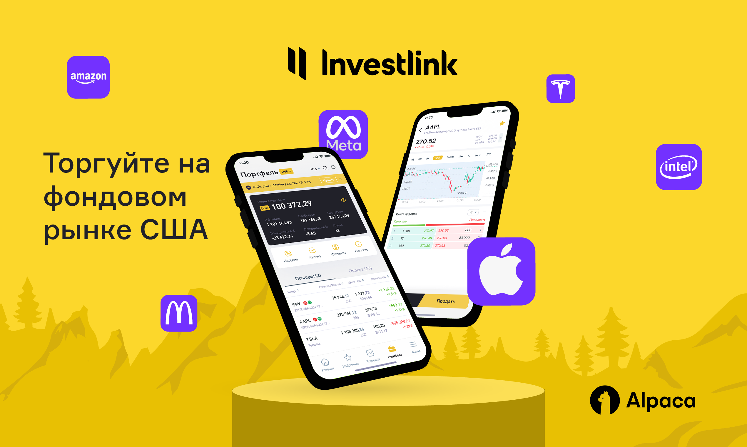 Investlink Empowers Investors in Kazakhstan with Diverse Investment Opportunities with Alpaca