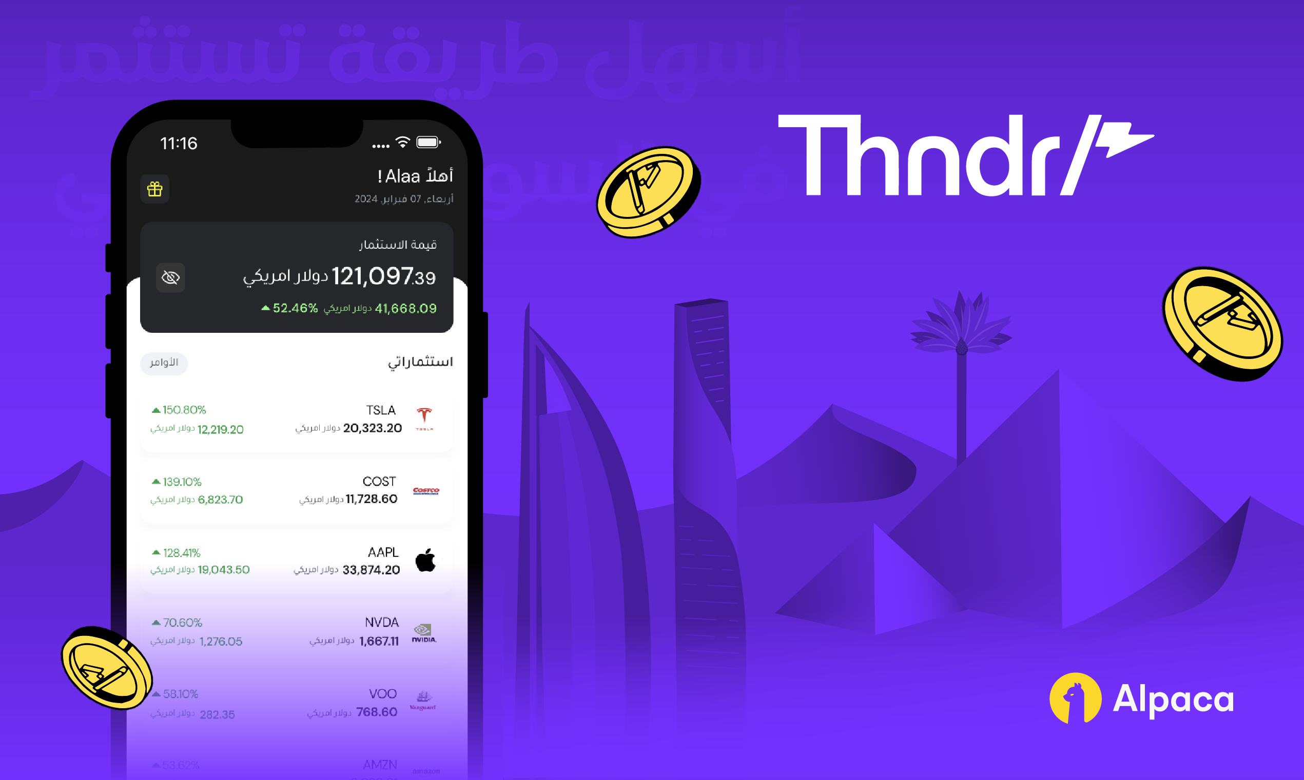 Thndr: Opening Investing Accessibility in MENA with Alpaca