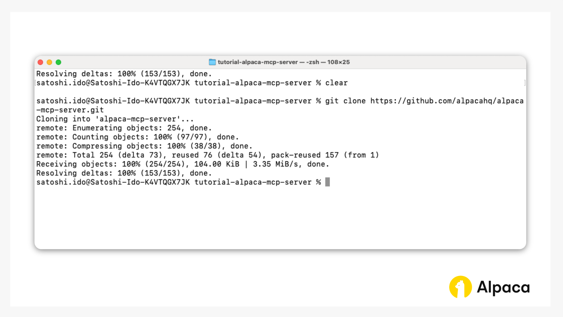 Terminal screenshot showing the result of running git clone https://github.com/alpacahq/alpaca-mcp-server.git. Output confirms successful cloning of the MCP server repository with 254 objects received. This prepares the local environment for building AI-assisted algorithmic trading strategies.