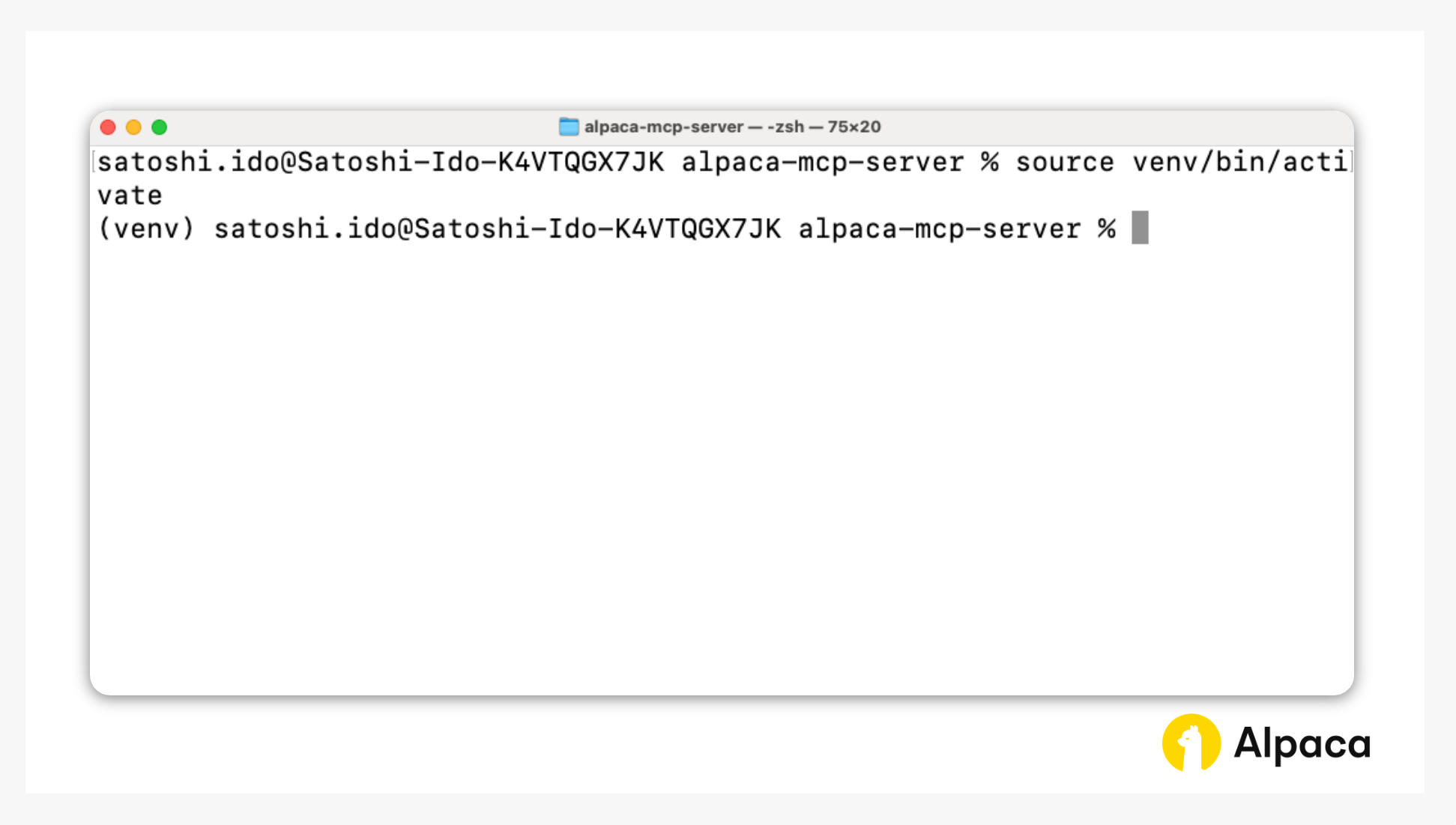Terminal screenshot showing the command source venv/bin/activate executed in the alpaca-mcp-server directory. The prompt updates to show the virtual environment (venv) is active, indicating readiness for Python package installation.